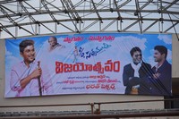 Son of Satyamurthy Success Meet Photos at Vizag